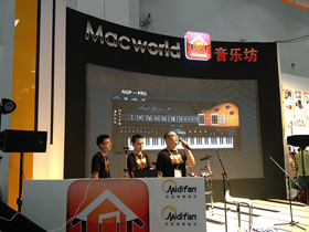 The first day in Macworld